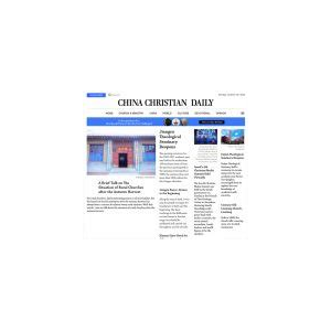 China Christian Daily